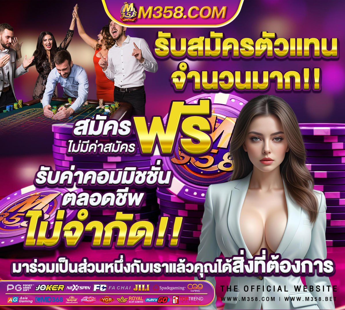 ฟุตบอลพรีเมียร์ลีกอังกฤษ2019วันนี้